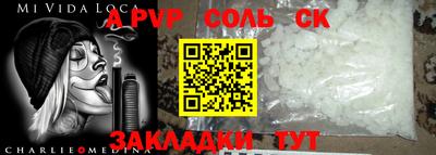 меф Коммунар