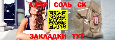 меф Коммунар