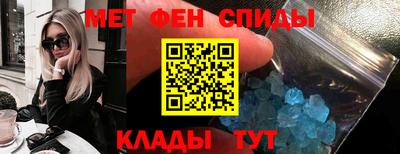 альфа пвп VHQ Комсомольск-на-Амуре