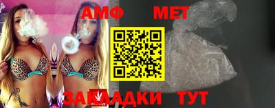 альфа пвп VHQ Комсомольск-на-Амуре