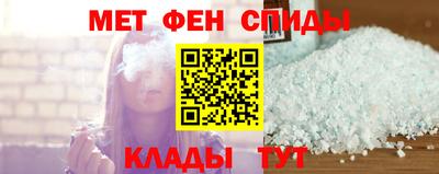меф Коммунар