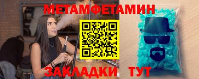 стаф Конаково