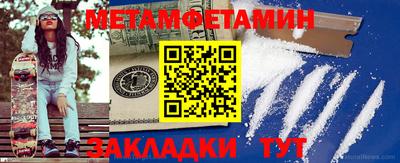 меф Коммунар
