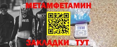 альфа пвп VHQ Комсомольск-на-Амуре