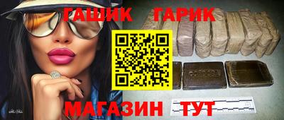 альфа пвп VHQ Комсомольск-на-Амуре