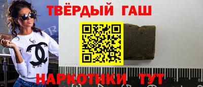 альфа пвп VHQ Комсомольск-на-Амуре