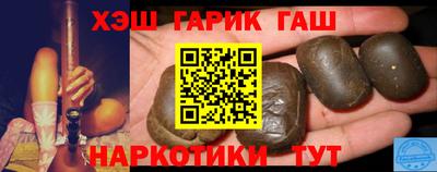 альфа пвп VHQ Комсомольск-на-Амуре