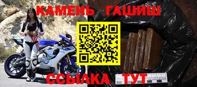 альфа пвп VHQ Комсомольск-на-Амуре