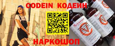стаф Конаково