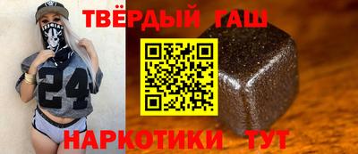 альфа пвп VHQ Комсомольск-на-Амуре
