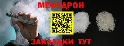 альфа пвп VHQ Комсомольск-на-Амуре