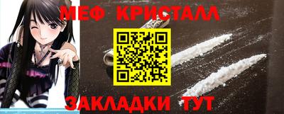 альфа пвп VHQ Комсомольск-на-Амуре