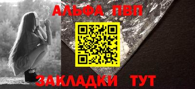 стаф Конаково