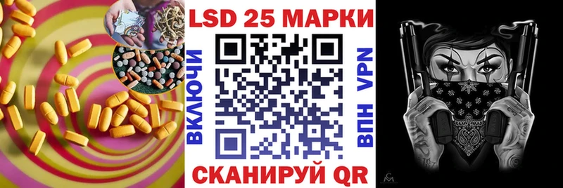 что такое наркотик  Карталы  Лсд 25 экстази кислота 
