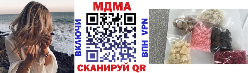 mega ТОР  Карталы  MDMA кристаллы 