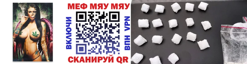 МЕФ 4 MMC  мега tor  Карталы  купить наркотик 