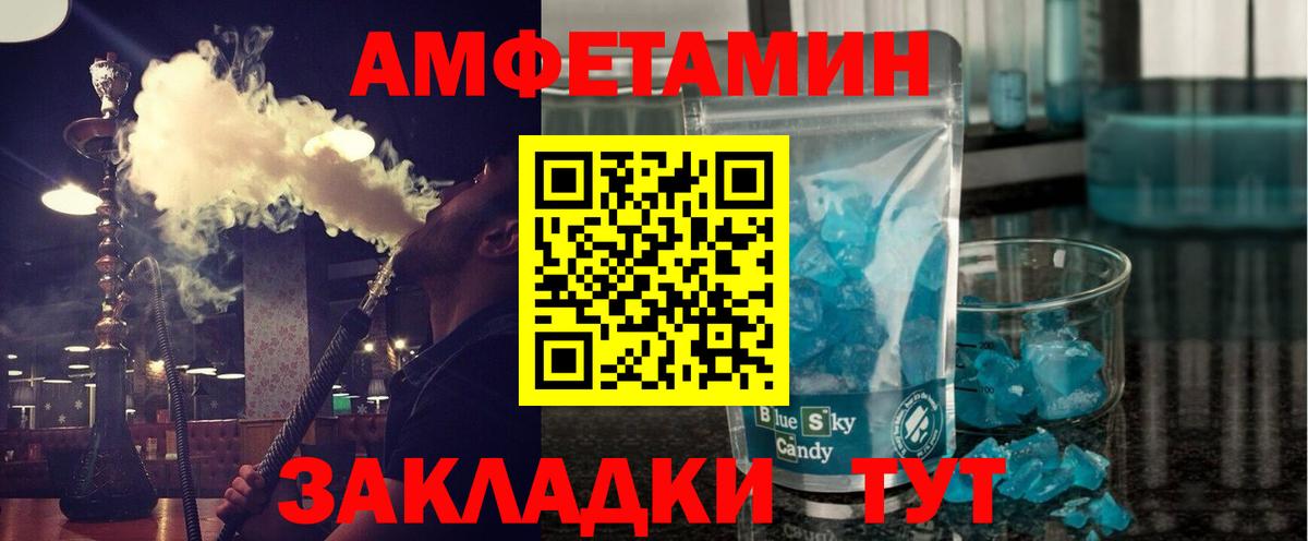 Метамфетамин Methamphetamine Карталы