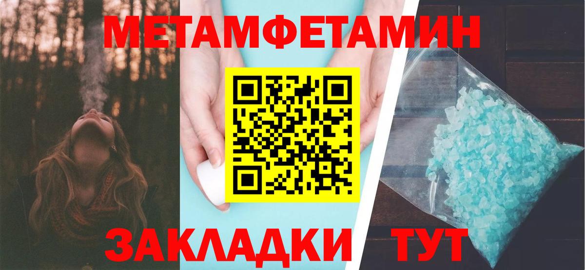 МЕТАМФЕТАМИН  Первитин Декстрометамфетамин 99.9%  Карталы  Вход с VPN  Первитин Декстрометамфетамин 99.9% 