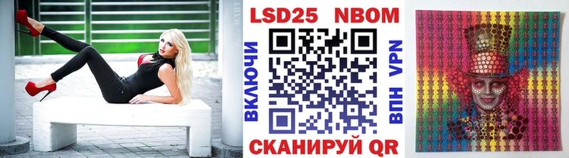 Марки N-bome 1,5мг  Карталы 