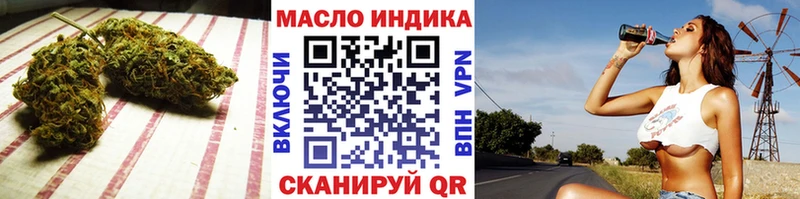 Дистиллят ТГК THC oil  Карталы 