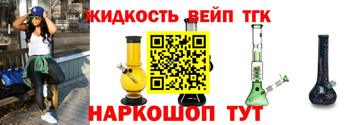 Дистиллят ТГК Wax Карталы