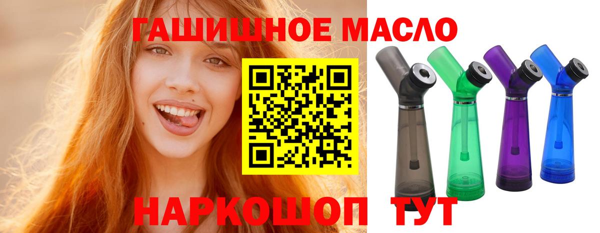 Карталы  ТГК вейп  Дистиллят ТГК вейп  Вход с VPN 