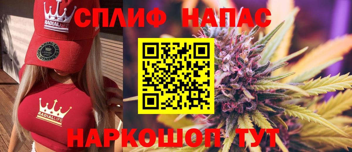 Конопля White Widow  Вход с VPN  Канабис AK-47  Каннабис Ganja  Карталы 
