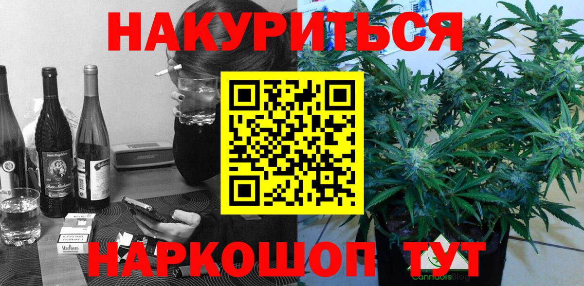 МАРИХУАНА OG Kush Карталы